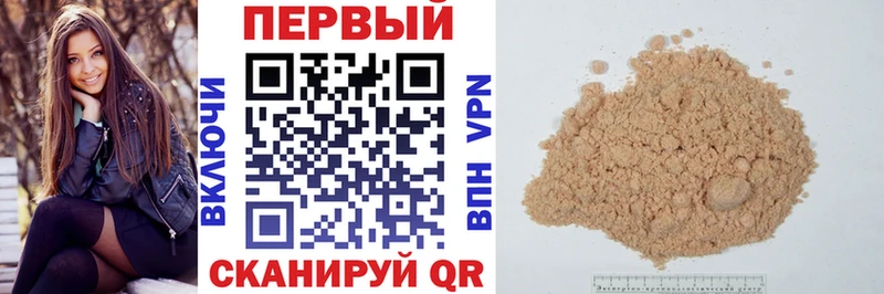 АМФ 97%  что такое наркотик  Катайск 