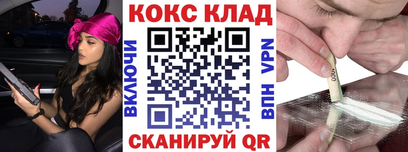 COCAIN Fish Scale  Катайск 