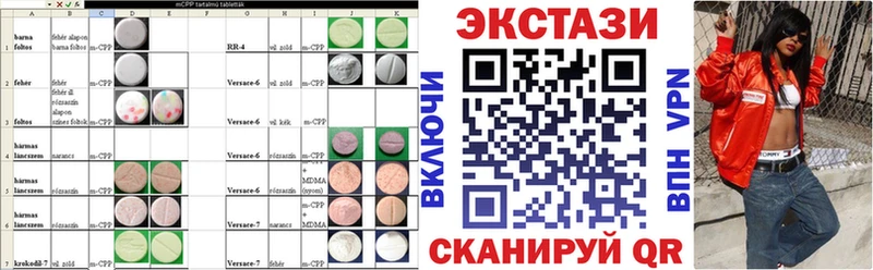 hydra вход  Катайск  ЭКСТАЗИ Дубай 
