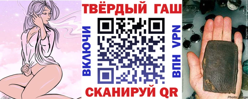 где купить наркоту Катайск ГАШ хэш