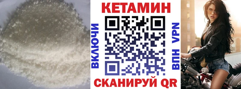 купить наркоту  Катайск  КЕТАМИН VHQ 