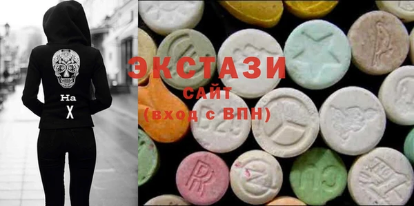 ПСИЛОЦИБИНОВЫЕ ГРИБЫ Абаза