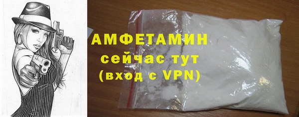 гашик Протвино