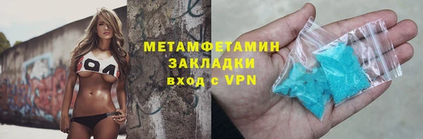 амфетамин Абинск