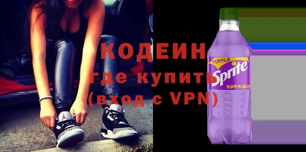 прущий лед Абдулино