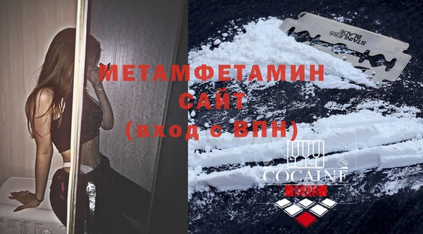 амфетамин Абинск