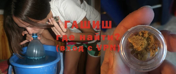 амфетамин Абинск