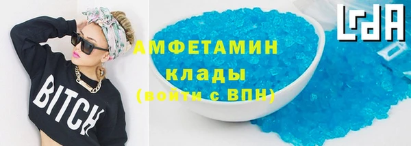 прущий лед Абдулино