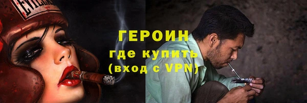 прущий лед Абдулино