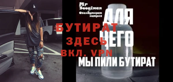 ПСИЛОЦИБИНОВЫЕ ГРИБЫ Абаза
