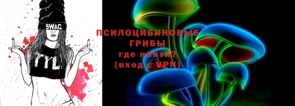амфетамин Абинск