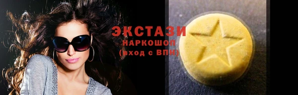 прущий лед Абдулино