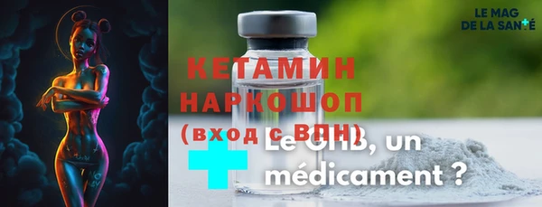 прущий лед Абдулино