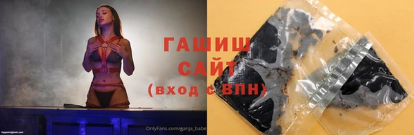 амфетамин Абинск