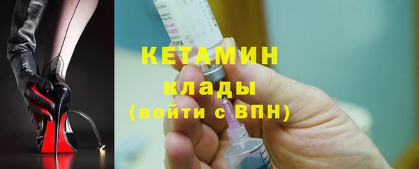 амфетамин Абинск