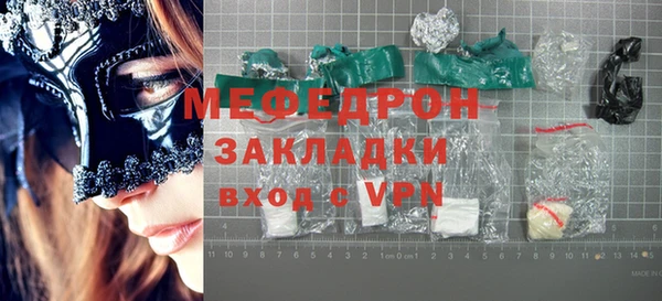 гашик Протвино