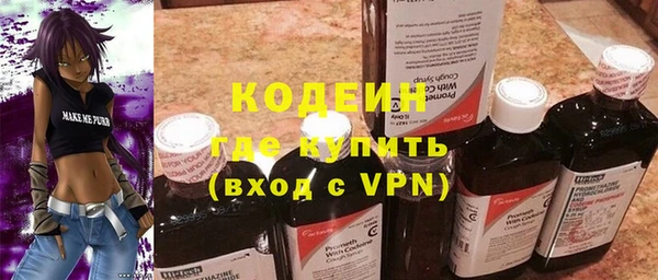 амфетамин Абинск