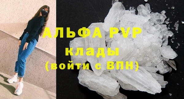 прущий лед Абдулино