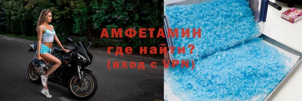 амфетамин Абинск