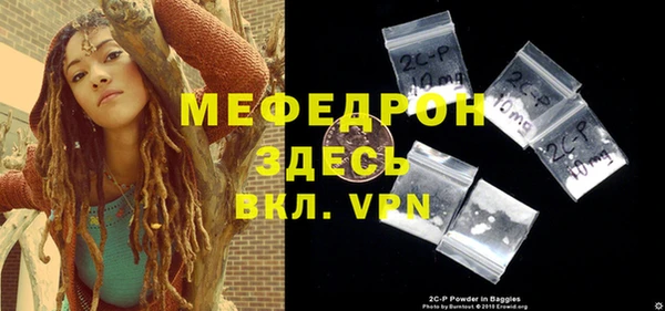 меф VHQ Приозерск