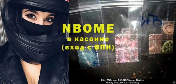 мефедрон Пролетарск