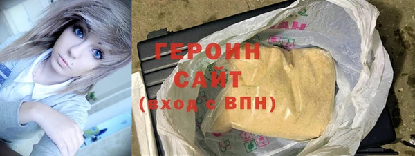 прущий лед Абдулино