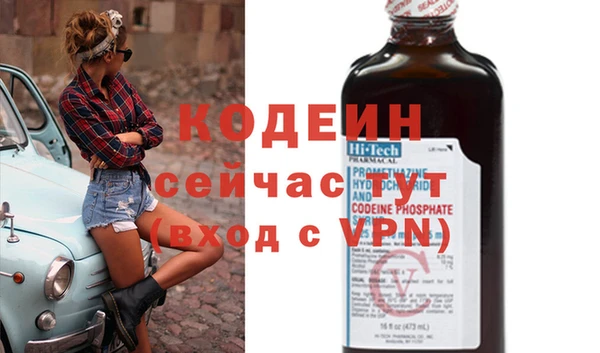 амфетамин Абинск
