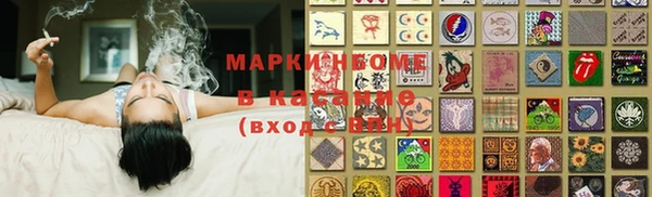 гашик Протвино