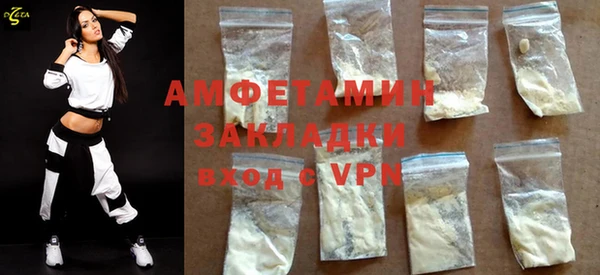 ПСИЛОЦИБИНОВЫЕ ГРИБЫ Абаза