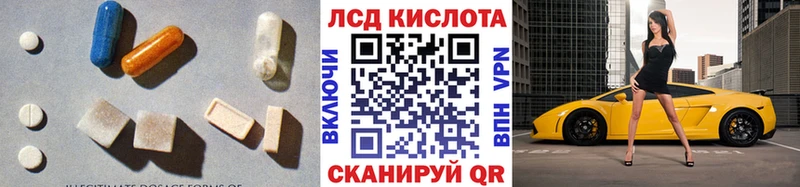 Лсд 25 экстази ecstasy  Катайск 