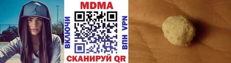 shop телеграм  как найти закладки  Катайск  МДМА VHQ 