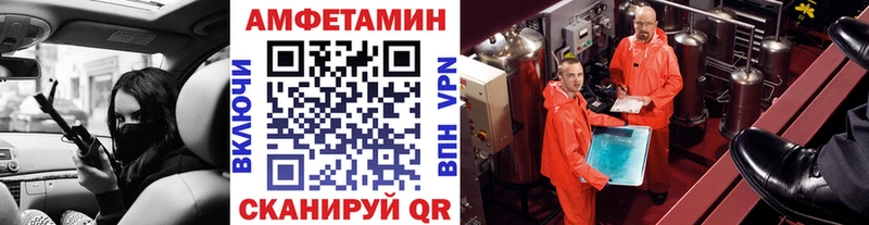 Метамфетамин мет  Катайск 