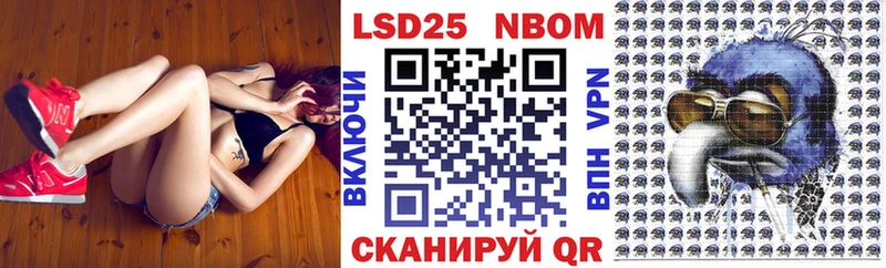 Марки NBOMe 1,8мг  маркетплейс Telegram  Катайск 